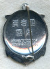 WWII Imperial Japanese Sea Disaster Rescue Society Member Badge in Box