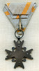 WWII Japanese Order of the Sacred Treasure 6th Class Medal in Nice Condition