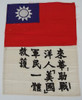 Beautiful Large Hard Embroidered CBI Blood Chit