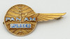 Scarce Late 1960's Pan American Airways Purser Wing 4th Issue in Gold Fill worn by Janis Mullen