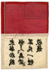 Beautiful Large WWII Chinese Blood Chit Hard Embroidered on Silk