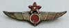 Rare M1937 Spanish Civil War Republican Air Force Air Crew Lapel Wing Miniature