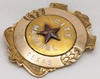Wonderful Old West ca 1905 Itasca Texas City Marshal Badge of J.A. Martin