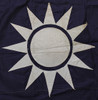 Ext. Rare WWII Era Chinese KMT Navy Naval Ensign Apparently Found in Yokohama, Japan