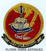 Ext Rare KW USN Large VS-21 Japanese Made jacket Patch Deployed on USS Sicily CVE-118 & USS Bairoko CVE-115