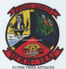 Scarce mid-1960s Vietnam War USMC HMM – 164 Composite Helicopter Squadron Patch Japanese Made
