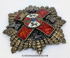 Beautiful Spanish Civil War Era Spanish Order of Military Mint Grand Cross in 915 Silver Gilt with Red enamel for Military Valor