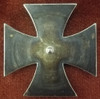 Beautiful ca 1916 Prussian Iron Cross 1st Class in Screwback with Patented (DRGM) Attachment