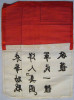 Minty Hand-Made WWII USAAF CBI-Made Blood Chit with Chinese Flag Design