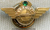 Circa 1950's Braniff International Airways 10K Gold Long Service Pin with Emerald