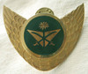 1970s Saudia (Saudi Arabian Airlines) Pilot Cap Badge