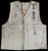 Extremely Rare WWII Japanese Sennibari Vest with Shrine Stamp