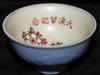 1930's - WWII Commemorative Japanese Sake Cup - Loyalty-Devotion-Simplicity-Courtesy-Bravery