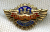 1910s-1920s Aero Club of Pittsburgh Lapel Wing in 14K Gold