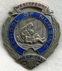 Vintage Sterling Silver Western PA Hospital (Pittsburgh) School of Nursing Graduation Badge