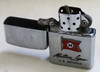 Great 1950's Matson Lines Souvenir Lighter from the Steamship Matsonia