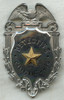 Stunning 1930s California Detective Badge by Irvine & Jachens