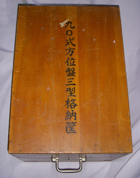 Large Japanese Military Box from World War II