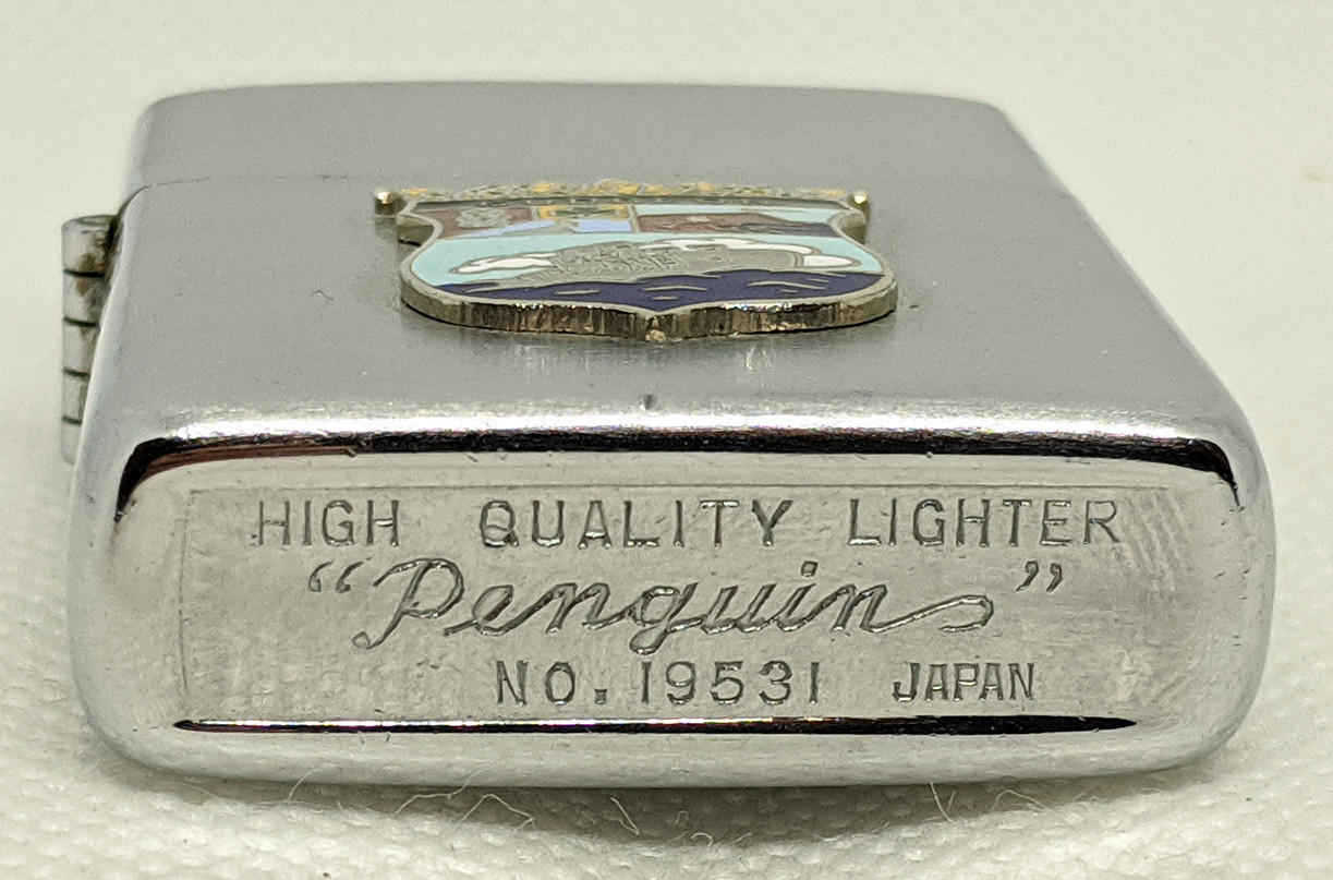 Beautiful Mid - 1950's USS Gudgeon SS - 567 Submarine Lighter by