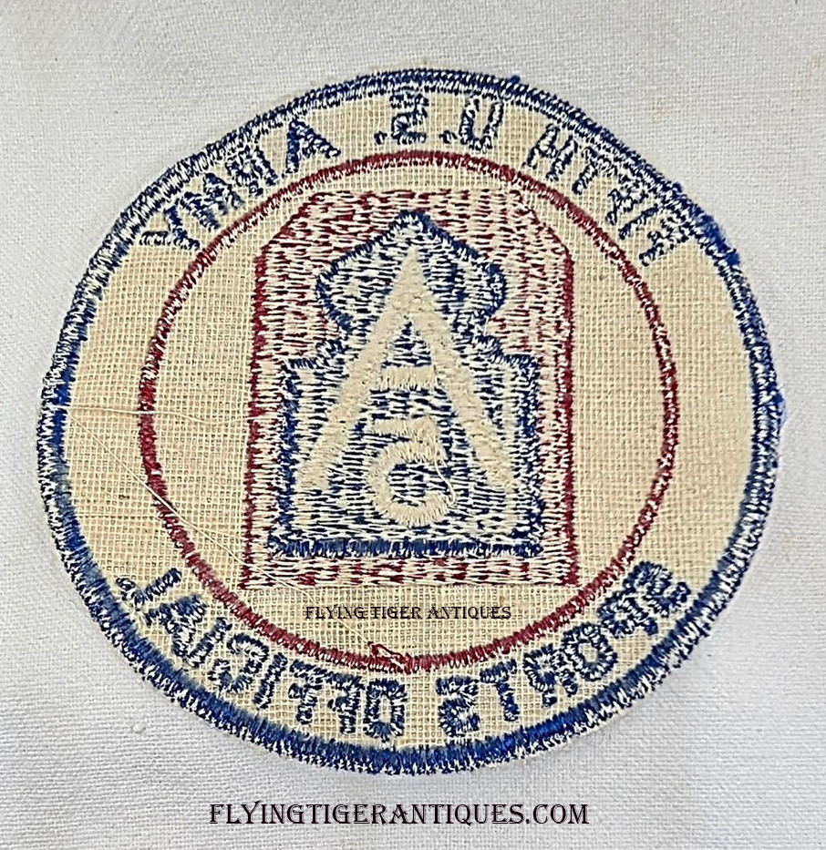 Rare Late 1950's Fifth US Army Sporys Official Large Pocket Patch