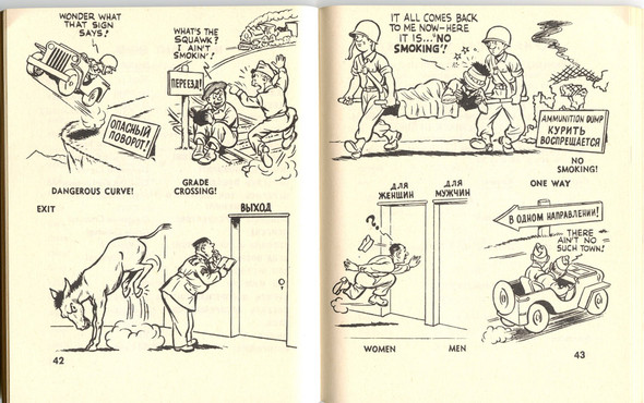 Cold War Era US Army Technical Manual TM 30-344 "Russian: A Guide to the Spoken Language"