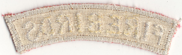 Vietnamese Made US Army 71st Assault Helicopter Company Flash FIREBIRDS