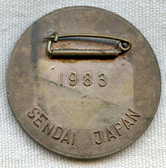 1983 Yamasakura V (Joint Annual US-Japan Defense Exercise) Participant Badge from 2nd Ever Event