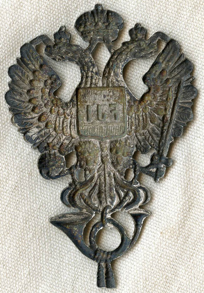 Rare Circa 1900 Franz Joseph I Austrian Postal Kepi or Cartouche Badge