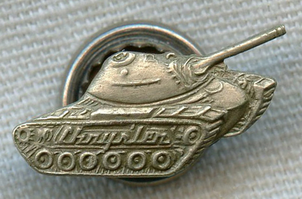 Korean War Era Homefront Chrysler Tank Division Lapel Pin by Bastian Bros.