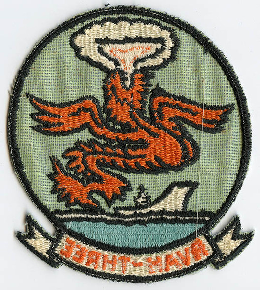 Nice 1960's USN Heavy Attack Recon Sq 3 RVAH-3 Jacket Patch