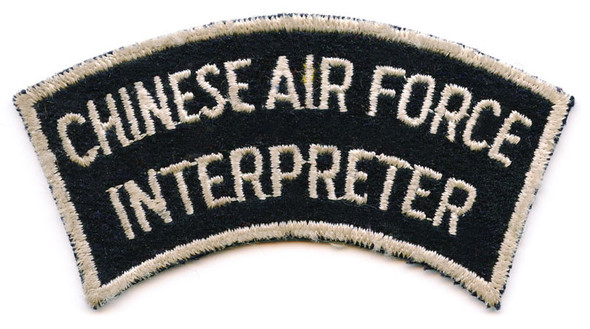 Rare WWII Chinese Air Force Interpreter Patch for Aviators Training in US <p> NOT AVAILABLE
