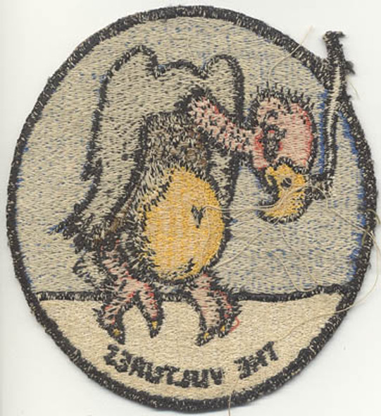 704th Bomb Squadron, 446th Bomb Group, 8th Air Force Patch