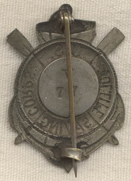 Old US Volunteer Life Saving Corps (USVLSC) Badge # V77
