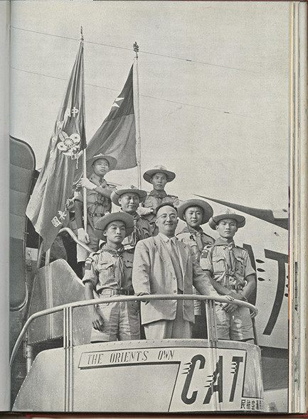 Ext. Rare Volume 8 CAT Bulletin Orig. Owned by Claire Chennault's Secretary