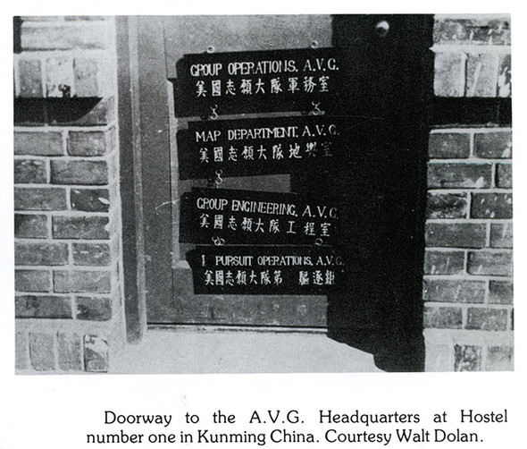 Fabulously Rare Flying Tigers AVG Executive Officer Sign from Headquarters in Kunming China