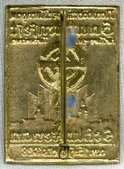 1928 Turnerbund Turnfest (Gymnastics Festival) Tinnie from Schluctenau