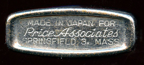 Raytheon Missile Systems Division Lighter by Price Associates