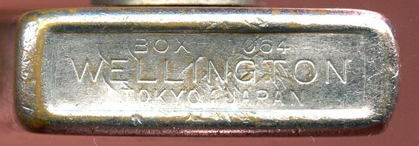 Late Korean War Period Full-Size Wellington Lighter for 8042nd Army Unit (Camp Drake)