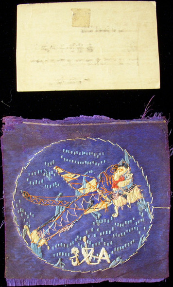 WWII Grouping of AVG Flight Leader, Pilot Herbert R. "Pat" Cavanah