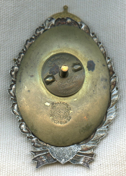 Scarce WWII Bulgarian Air Force Observer Badge Bulgarian-Made