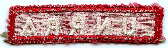 Worn United Nations Relief and Rehabilitation Administration (UNRRA) Chest Tape Patch