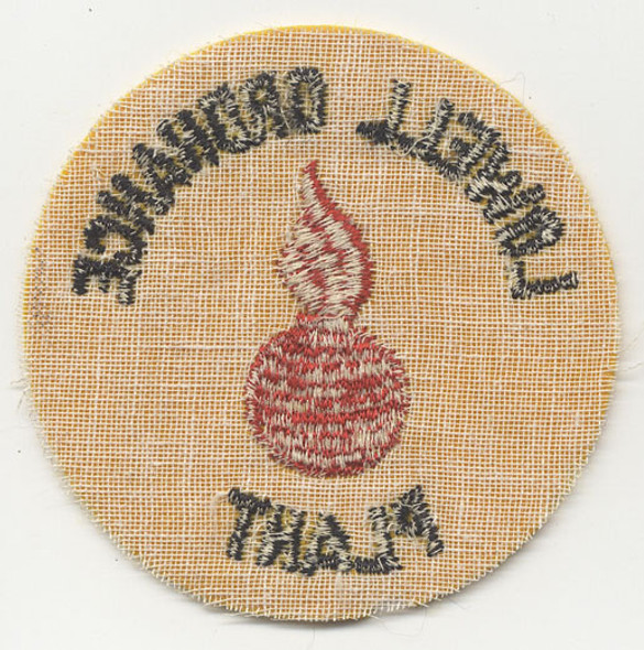 WWII Lowell, Massachusetts Ordnance Plant Shoulder Patch