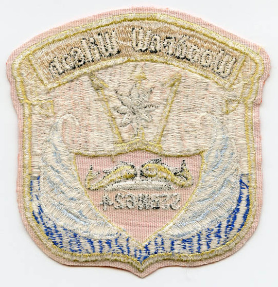 Early 1970s Asian-Made Submarine Patch for USS Woodrow Wilson (SSBN-624)