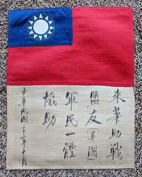 Scarce, WWII AVG Style Handmade Chinese Blood Chit