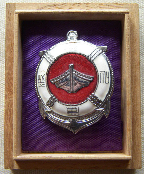 WWII Imperial Japanese Sea Disaster Rescue Society Member Badge in Box
