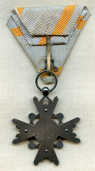 WWII Japanese Order of the Sacred Treasure 6th Class Medal in Nice Condition