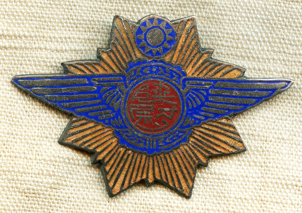 Rare WWII Chinese Medal of Honor Given to US Airmen Orange Starburst background