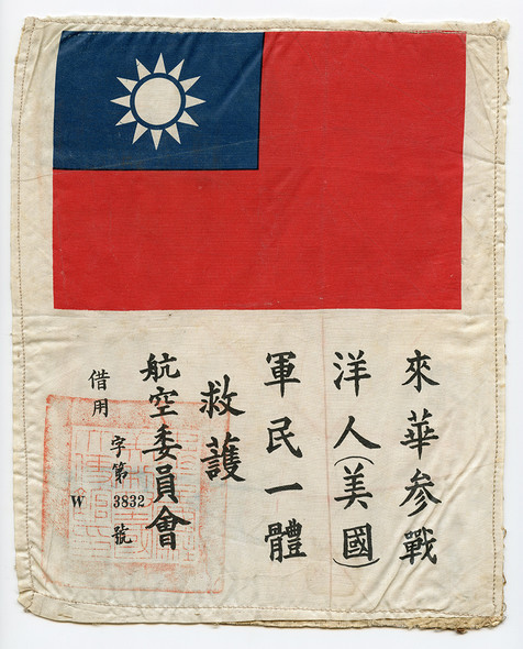 Great Low #MIS-X Type 1 Blood Chit For USAAF Airmen Linen-backed as worn