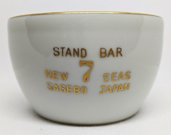 Great Vietnam War era Adv. Ashtray from Sasebo Japan for the Stand Bar "New 7 Seas"