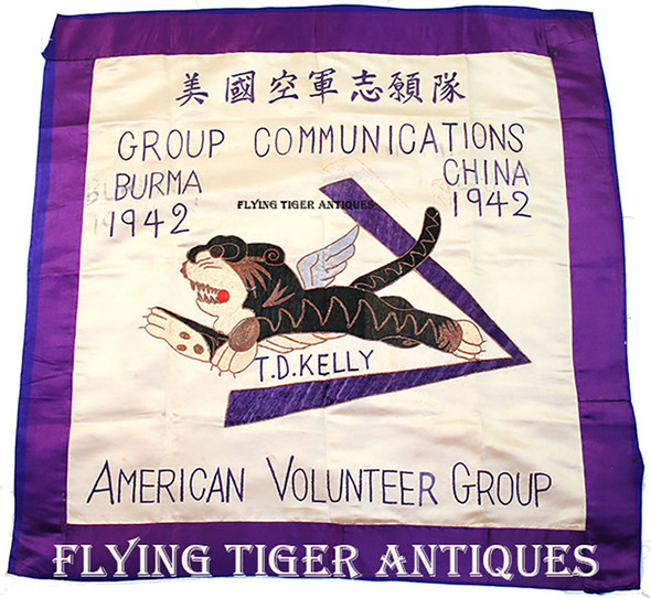 Ext Rare AVG Large Size Personal Banner of Communications Officer Thomas D. Kelly